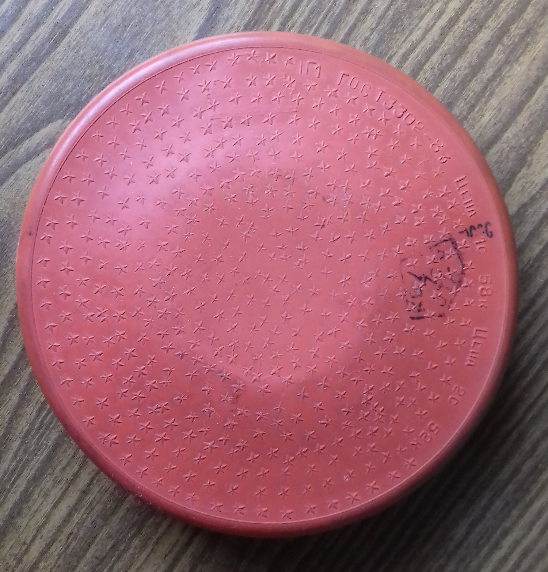 A Rare Soviet Rubber Water Heating Pad From the 1970s. Etsy