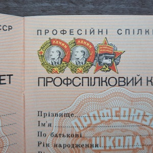 Nouvelle carte d'identité vierge soviétique d'origine, pièce d'identité des syndicats de l'URSS