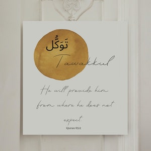 Tawakkul Print, Islamic Digital Prints, Islamic Art, Inspirational Prints, Trust in God&#39;s Plan Print, Minimalist Print