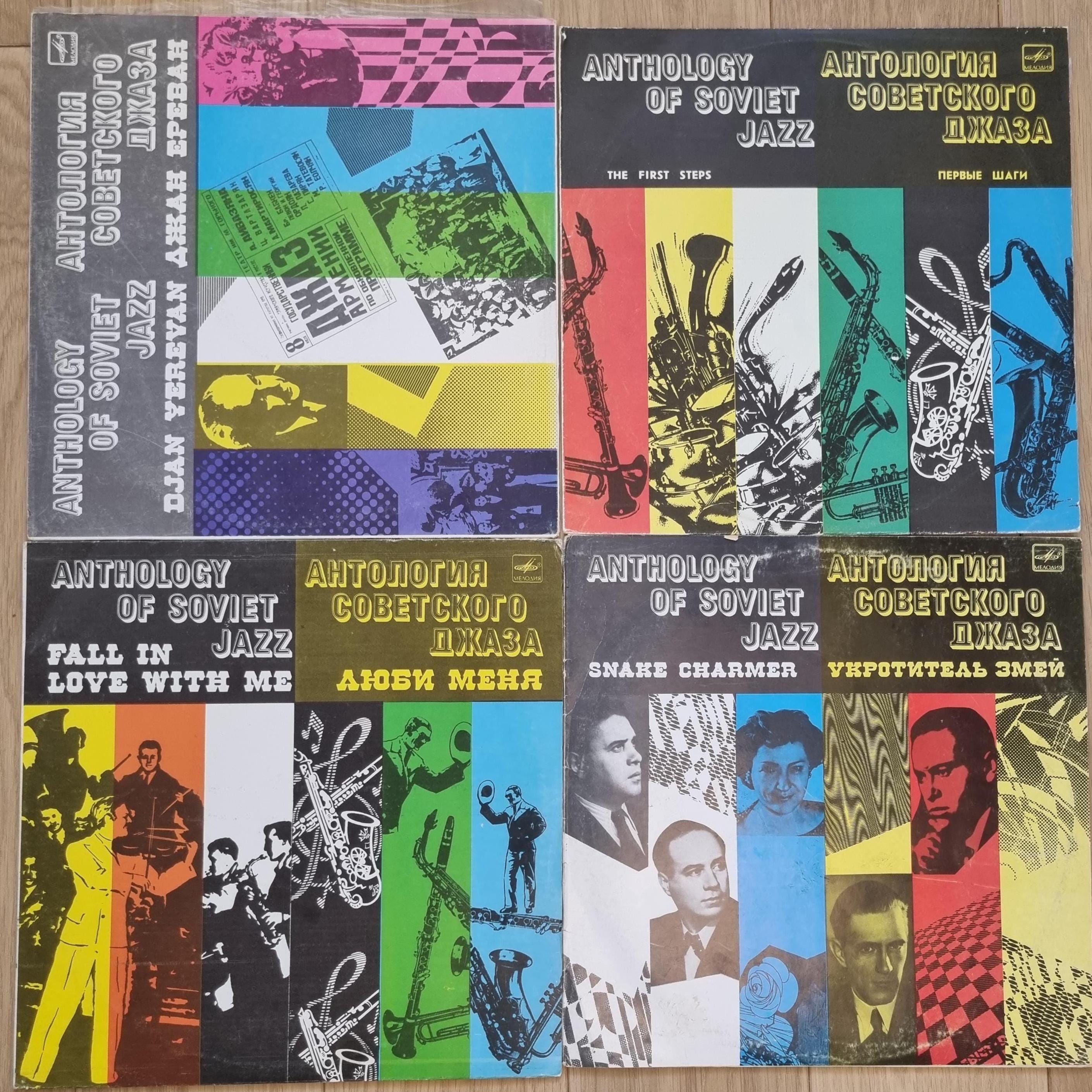 Soviet Jazz Record - Etsy