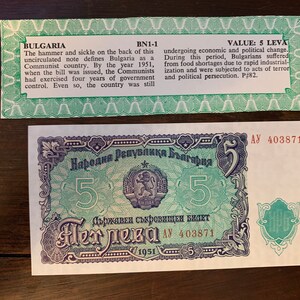 May include: A 5 leva banknote from Bulgaria, issued in 1951. The front of the note features a green and blue design with the text "Народна Република България" and "ДЪРЖАВЕН СЪКРОВИЩЕН БИЛЕТ" in Cyrillic script. The note also features a large number "5" and the text "Пет лева" in Bulgarian.
