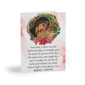Nativity Apolytikion Fourth Tone Christmas Card 3 With Message | Orthodox Faith | Nativity Icon | Christian Gift Card | Christmas | Gift