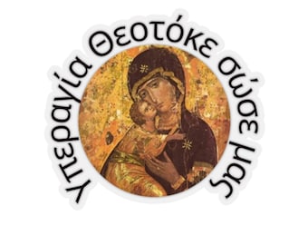 Most Holy Theotokos Save Us In Greek | Orthodox Faith | Christian Gift Idea | Kiss-Cut Stickers