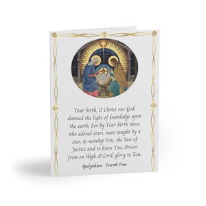 Nativity Apolytikion Fourth Tone Christmas Card 15 With Message | Orthodox Faith | Nativity Icon | Christian Gift Card | Christmas | Gift