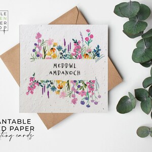 Fleurs en papier semences, cartes en papier semences, carte imprimée pour semences, cadeau jardinage respectueux de l'environnement - Summertime Meadow - Je pense à vous (gallois)