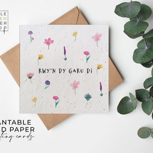 Carta per semi di FIORI, Carte di carta per semi, Carta per semi stampata, Regalo di giardinaggio ecologico - Prato estivo - Ti amo (Gallese)