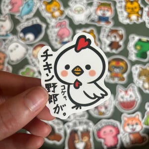 50 Stickers Animaux Kawaï japonais - manga - anime - Vinyle stickers bundle- Funny stickers pack- autocollants