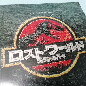 Vintage 1997 Jurassic Park The Lost World Movie Magazine Book Japanese/ Spielberg Dinosaur Hollywood Memorabilia Collectible Man Cave Decor