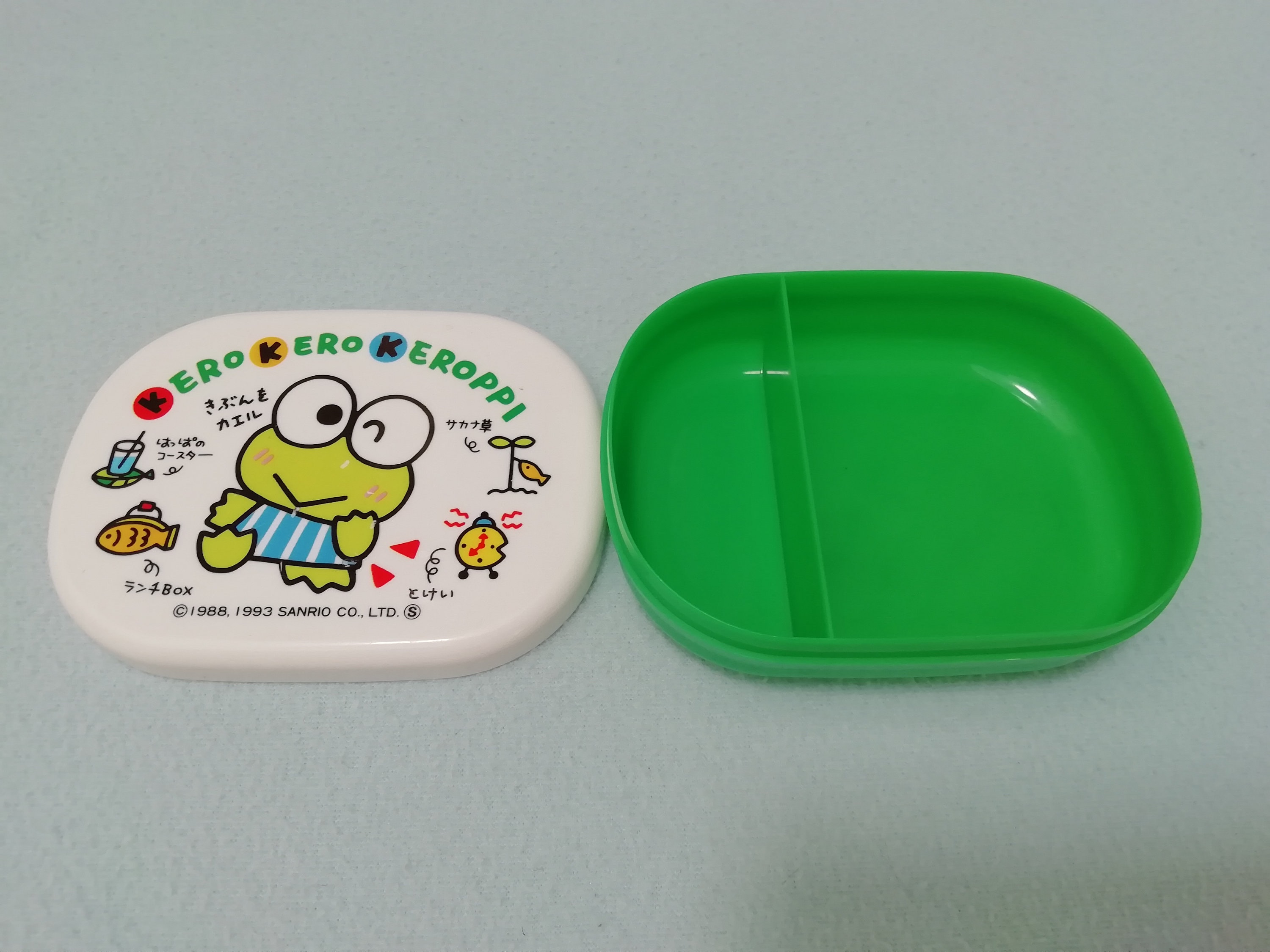 Vintage 1993 Sanrio Kero Keroppi Bento Lunch Box Small/ Made in