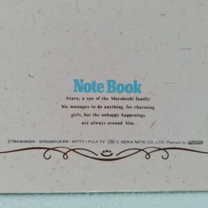 Vintage Urusei Yatsura Rumiko Takahashi "Lum & Ataru" Notebook /90's Manga Anime / Made in Japan / New old stock image 4