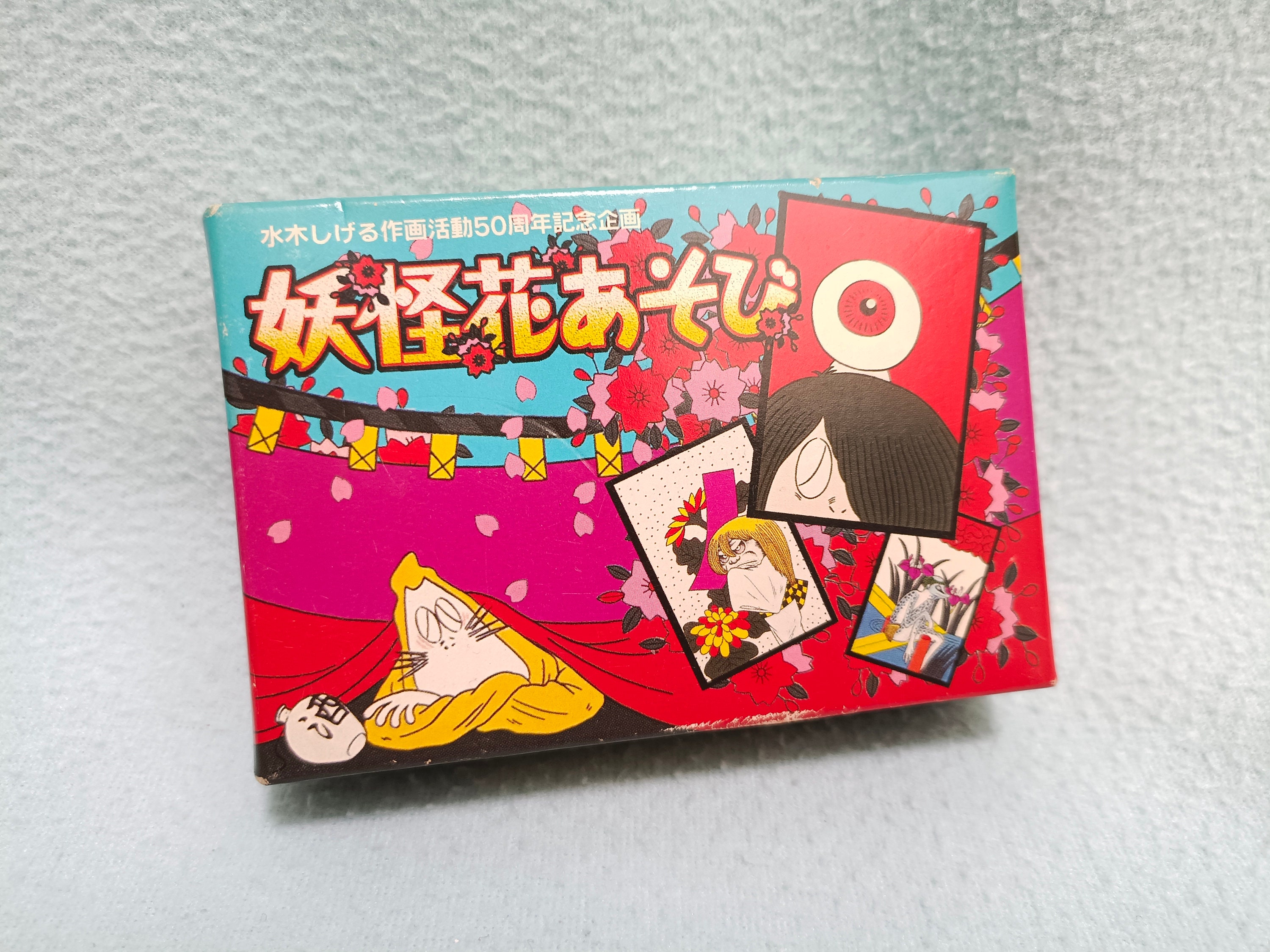 Gegege No Kitaro 80 S Vol. 14 1 [Aleania] [DVD]: Aazon.es