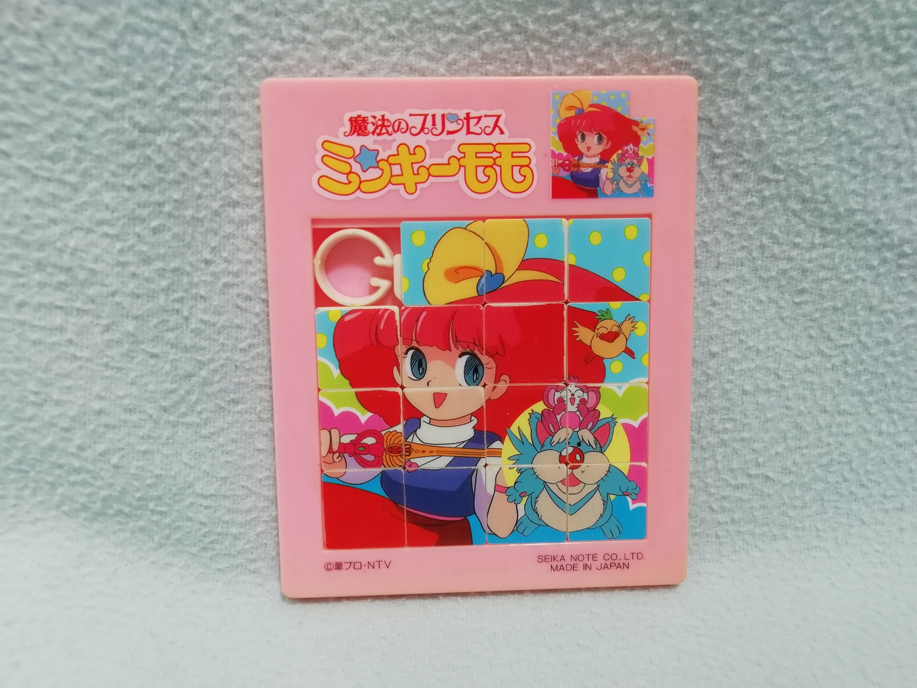 Vintage 80 S Magical Princess Minky Momo Sliding Puzzle Etsy Sweden