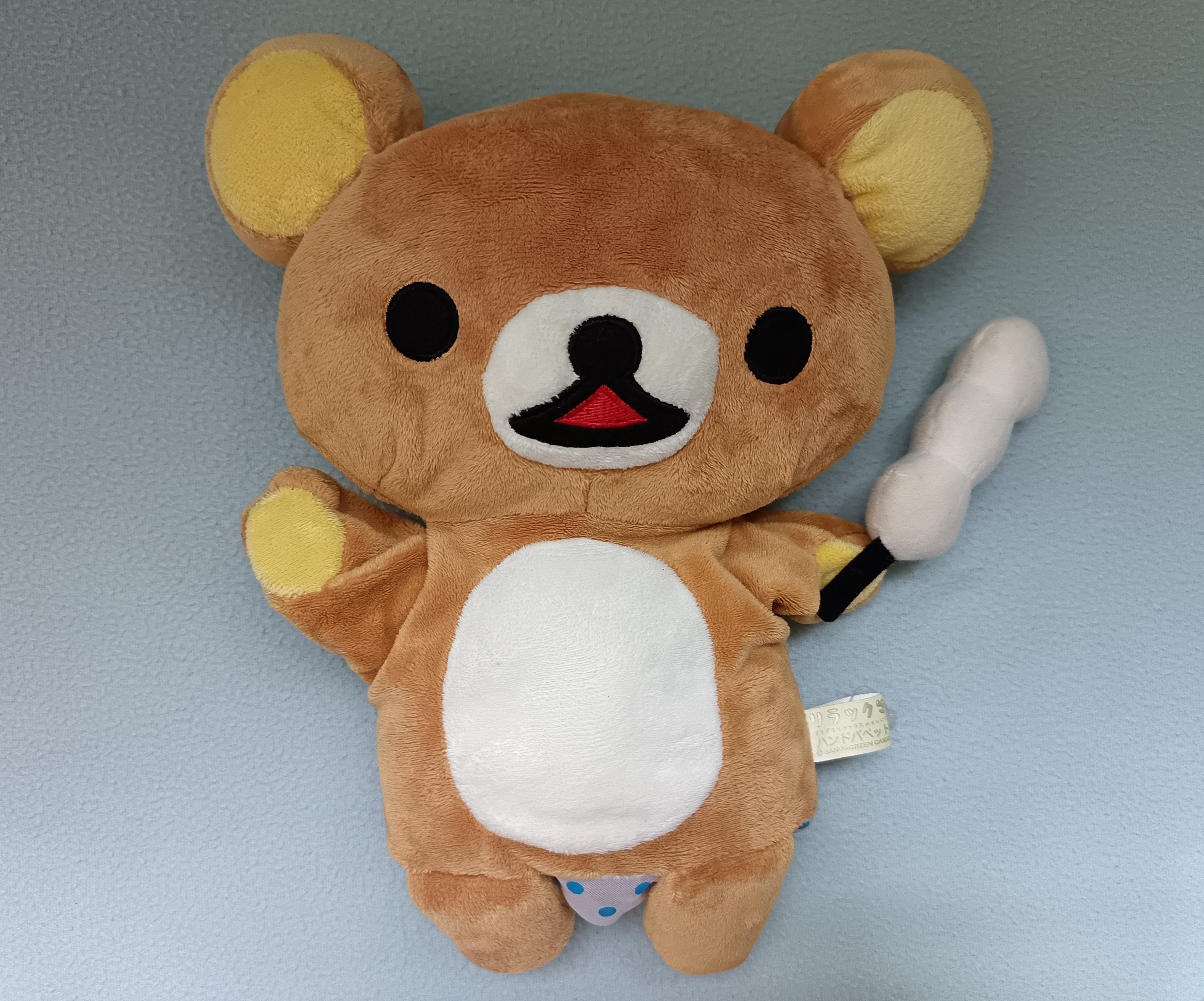 リラックマ　ぬいぐるみ・小物入れ・パペット Amazon.co.jp: リラックマ コリラックマ よりそいぬいぐるみ