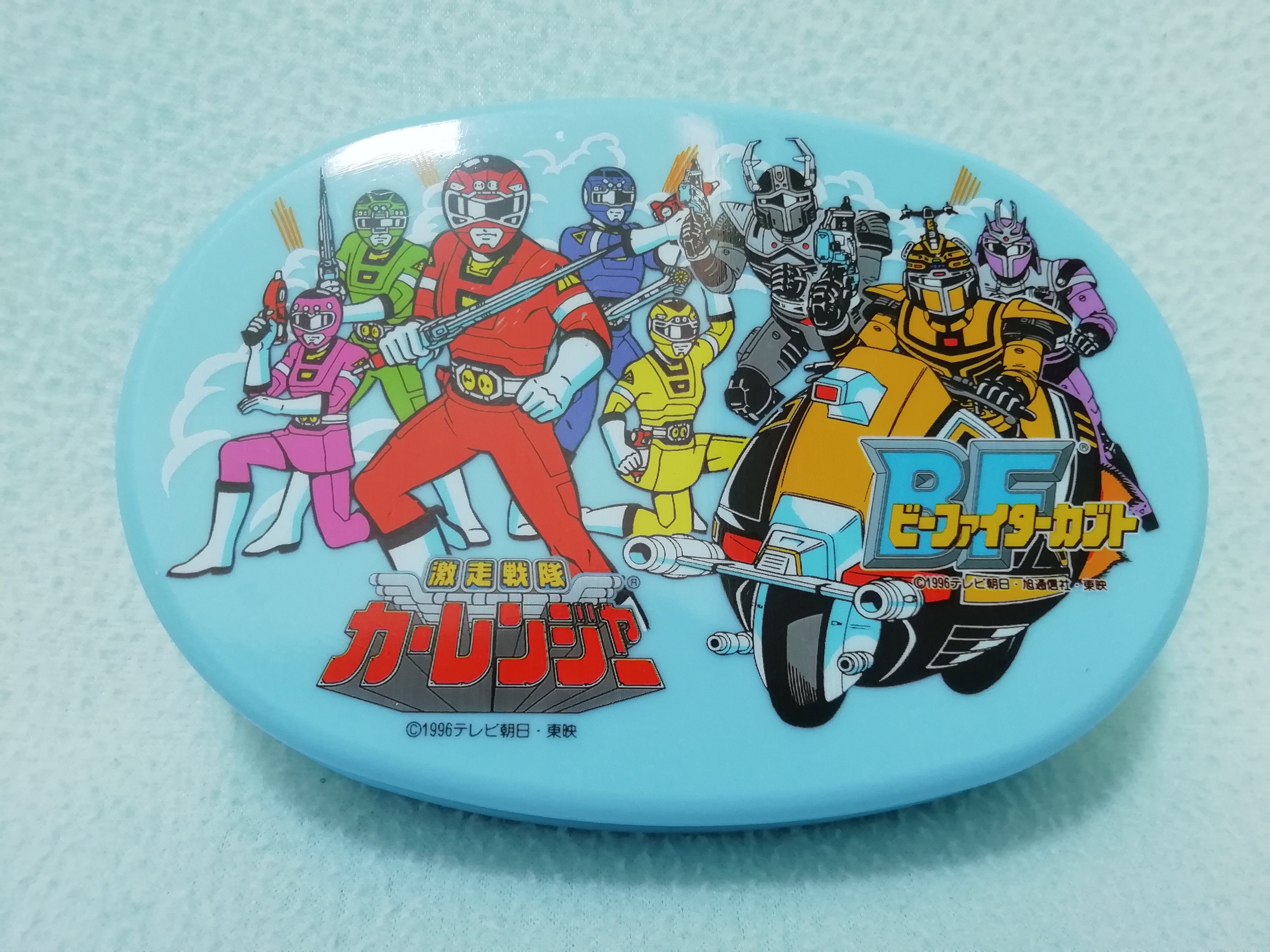 1996 Power Rangers - Etsy 1996 Power Rangers - Etsy