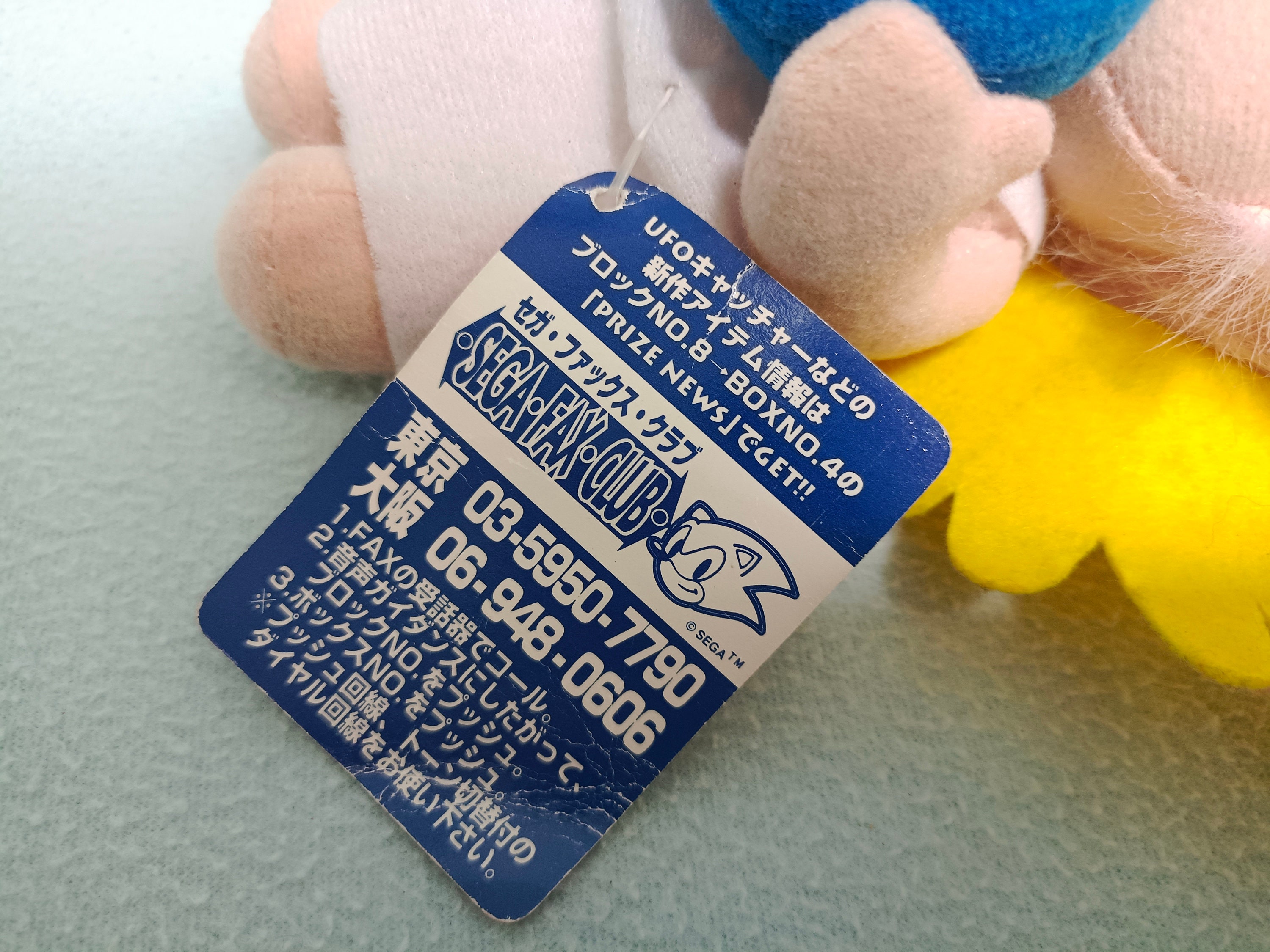 1995 ヴィンテージ ぷよぷよ ぬいぐるみ セガ コンパイル ゲーム
