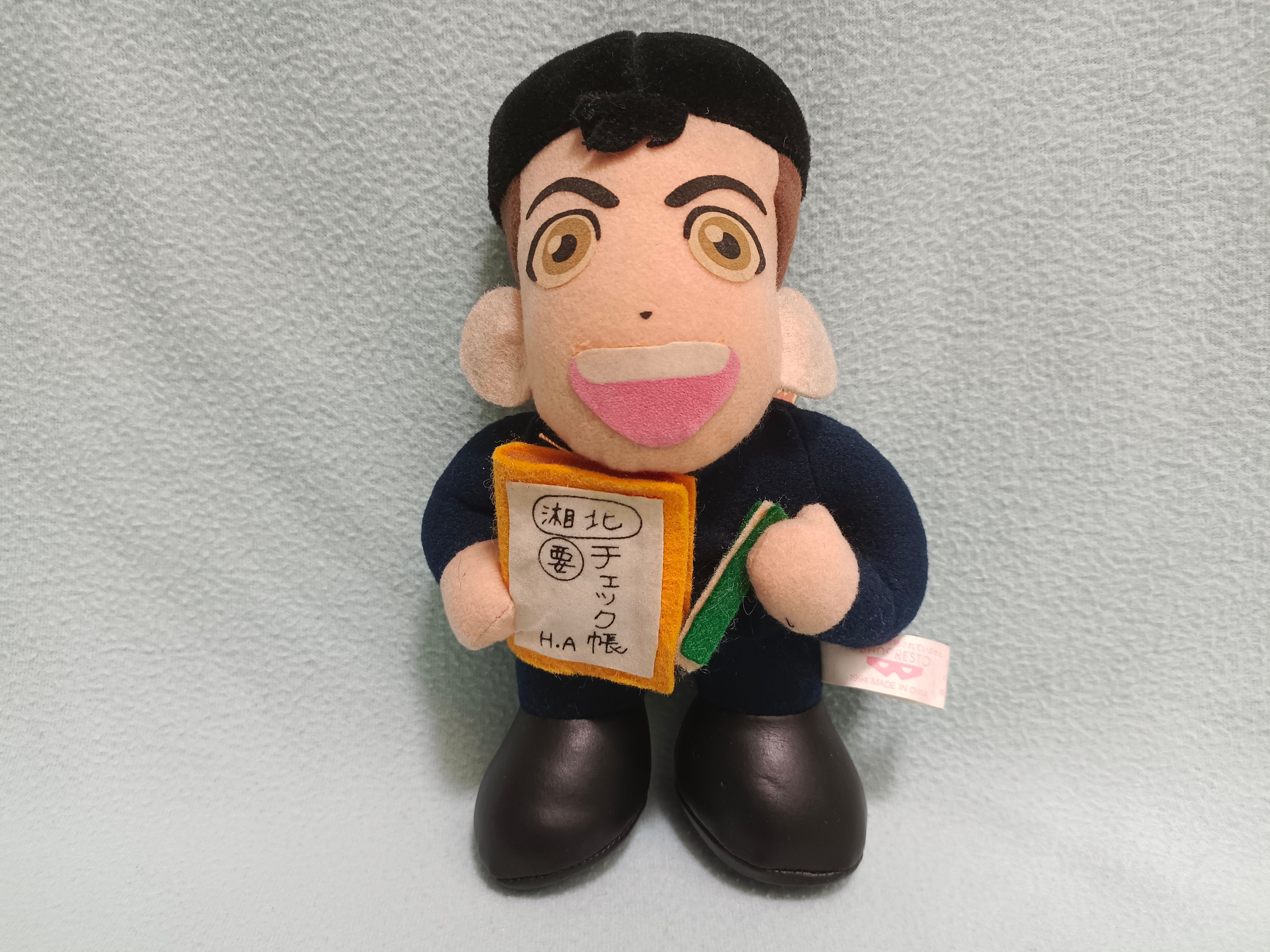 Vintage années 90 Crayon Shin-Chan Japon Anime Peluche poupée marionnette -   France