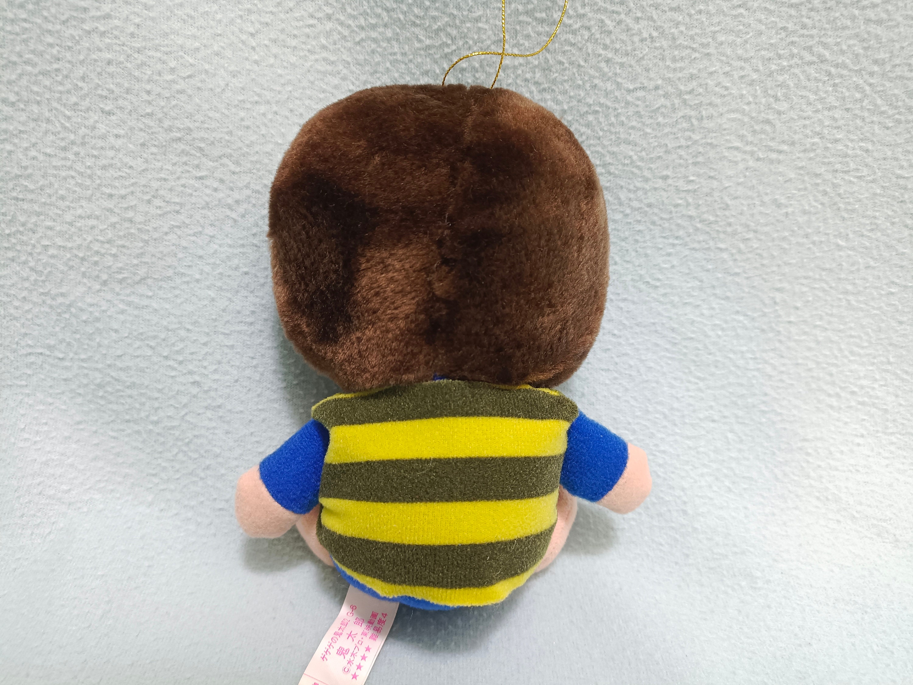 Vintage 1992 Gegege No Kitaro Plush Doll Banpresto Japan