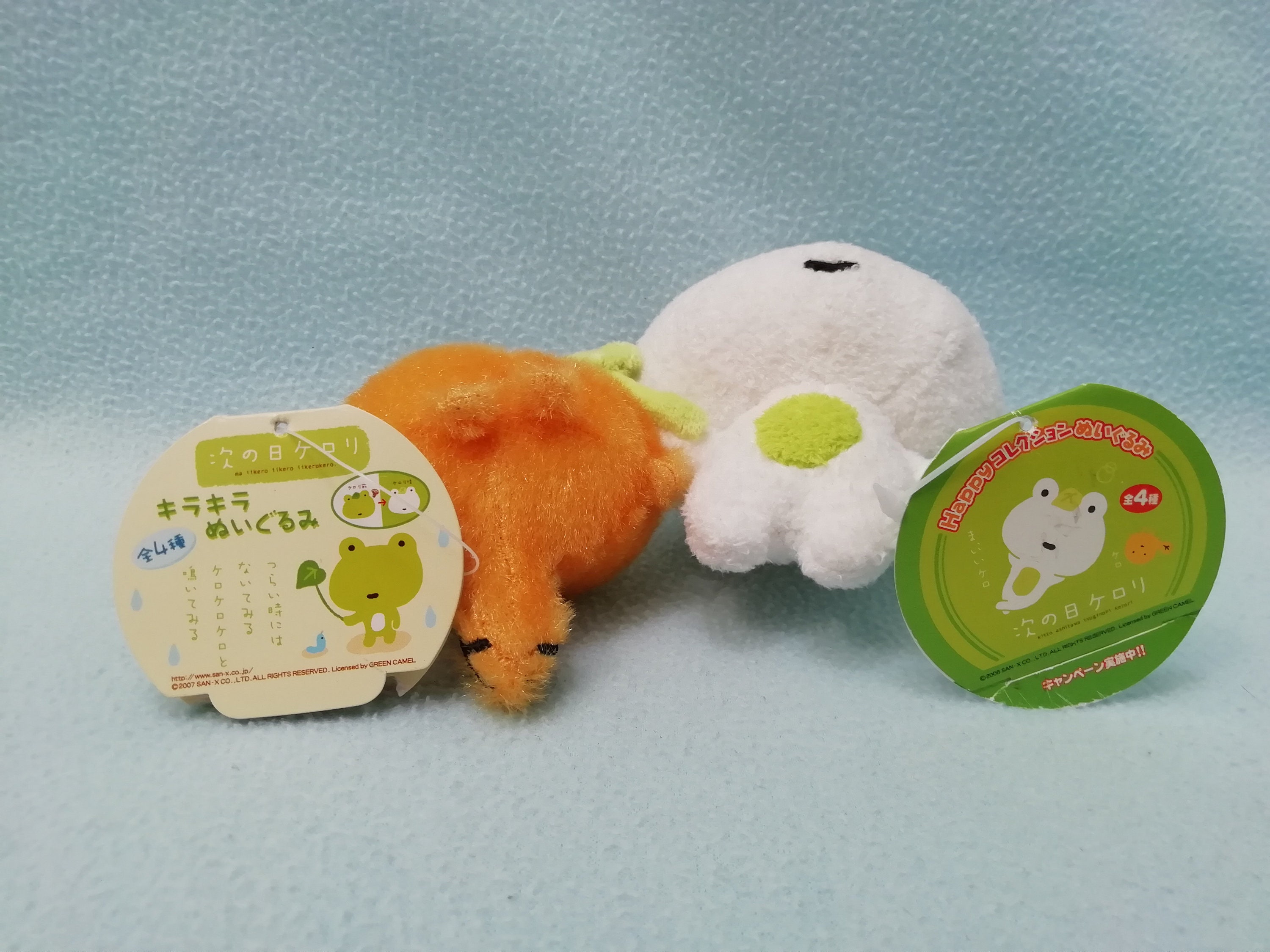 RARE San-x Tsugi No Hi Keroli Frog of Tomorrow /green Frog Yellow