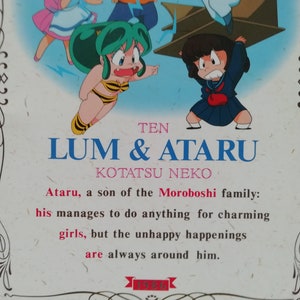 Vintage Urusei Yatsura Rumiko Takahashi "Lum & Ataru" Notebook /90's Manga Anime / Made in Japan / New old stock image 2