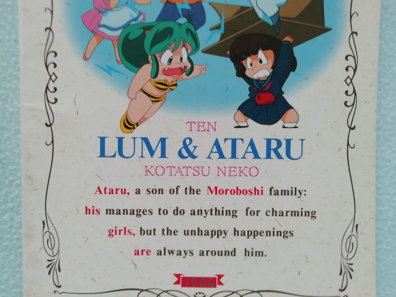 Vintage Urusei Yatsura Rumiko Takahashi "Lum & Ataru" Notebook /90's Manga Anime / Made in Japan / New old stock image 2