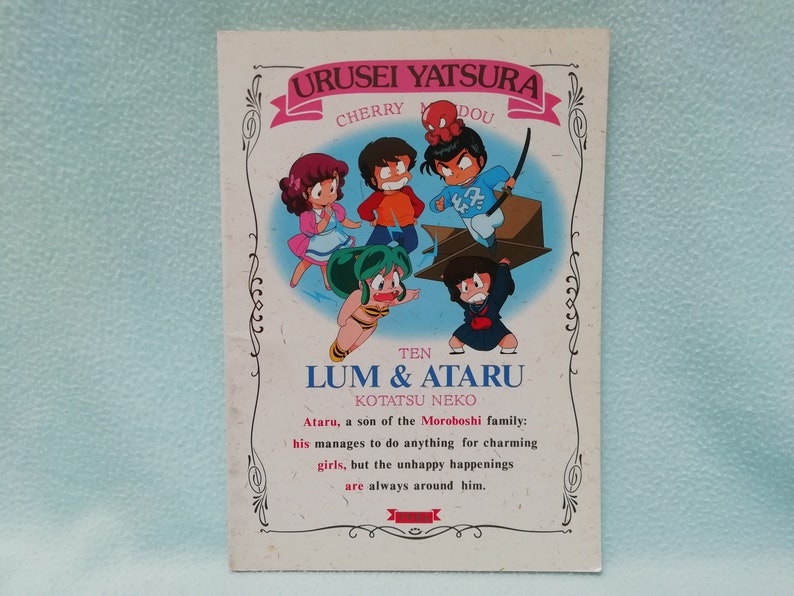 Vintage Urusei Yatsura Rumiko Takahashi "Lum & Ataru" Notebook /90's Manga Anime / Made in Japan / New old stock image 1