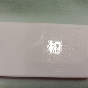 May include: A white plastic container with a pink edge. The container has Japanese text on it, including the words "70度" and "ロール" which translate to "70 degrees" and "roll".