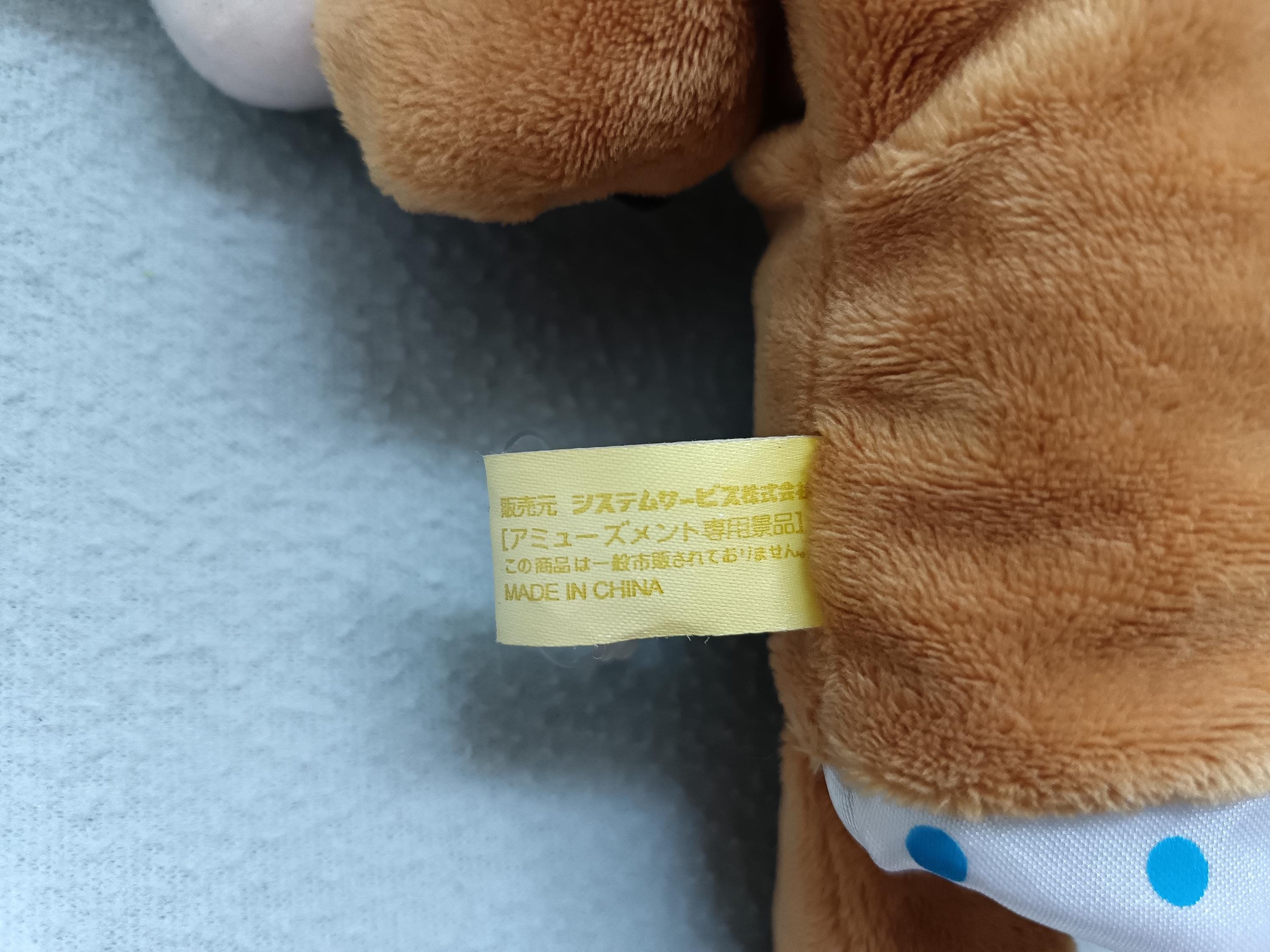 リラックマ ぬいぐるみ ハンドパペット ソフトトイ ぬいぐるみ