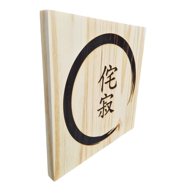 Tableau bois Wabi-Sabi entouré de l'Enso (cercle japonais zen), symbole du bouddhisme et du taoïsme. Méditation, spiritualité, calligraphie.
