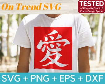 Anime svg, Manga svg, Anime Vector, « Love Tattoo Kanji » SVG PNG EPS fichiers coupés