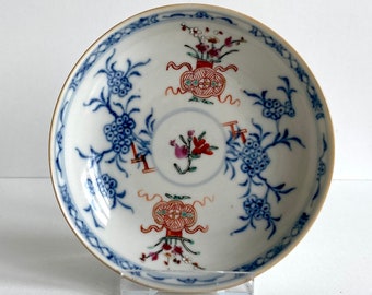 Chinese porcelain - Saucer - Qianlong dynastie - 18th century