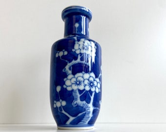 Prunus vase - Chinese porcelain - Qing Dynasty - Asian art - China, 19th century - Marked with double circle