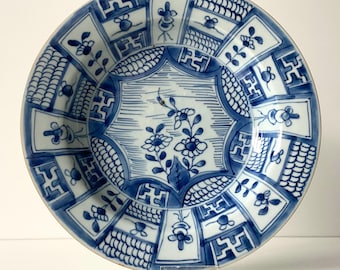 中国の磁器皿 - 明代 - 17 世紀 - 清代 - アンティーク修復品 - 汕頭