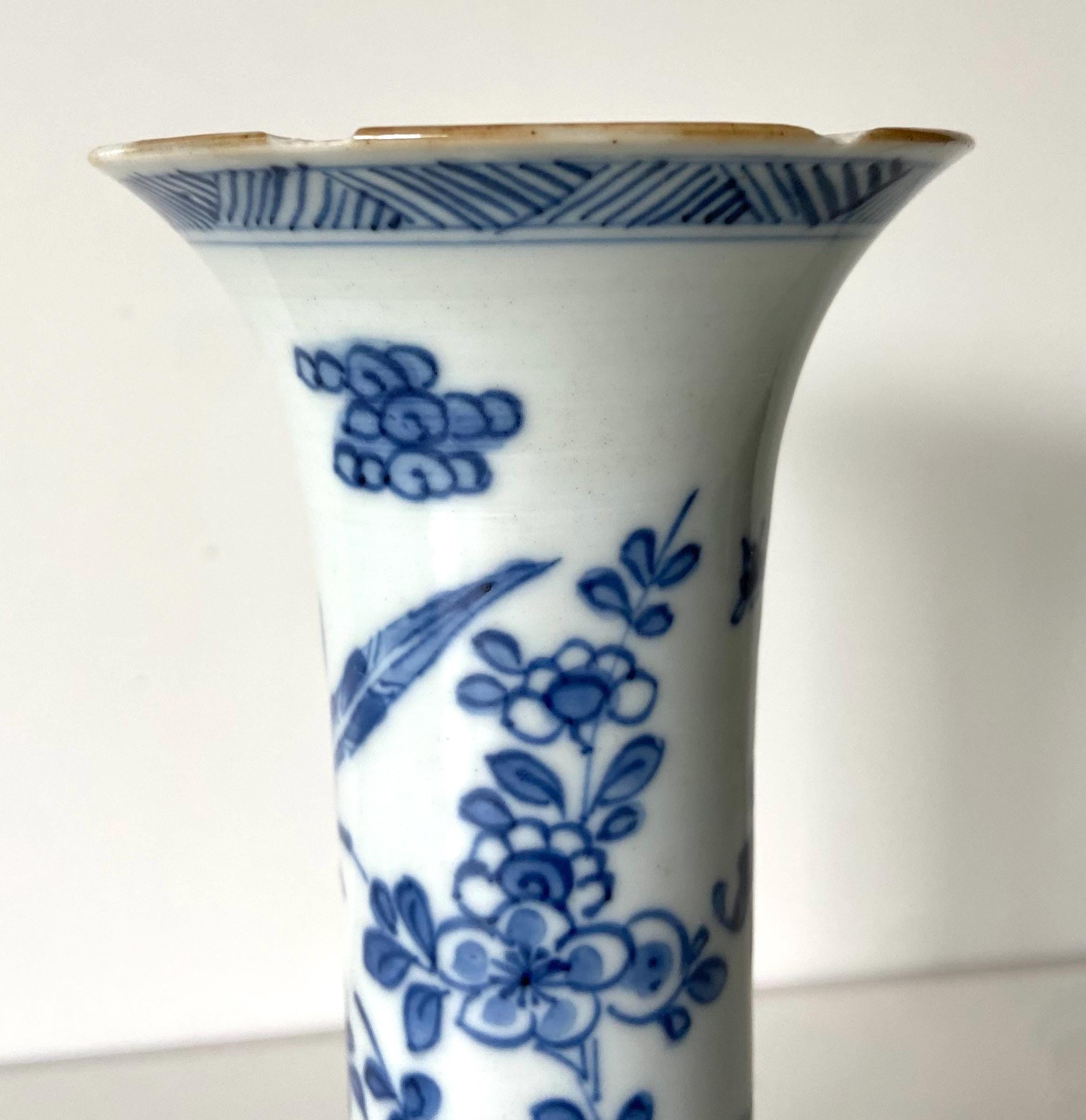 中国磁器の花瓶 - 康熙朝 - 18世紀 - 青白磁 - 清 - アジア美術 - 花瓶