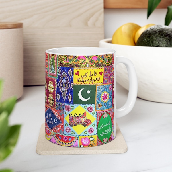 Pakistani Truck Art Ceramic Mug, Pakistani Mug, Desi Art Mug, Urdu Mug Art, Muslim Mug Art, Islamic Mug, Islamic Art, Urdu Art, Colorful Mug