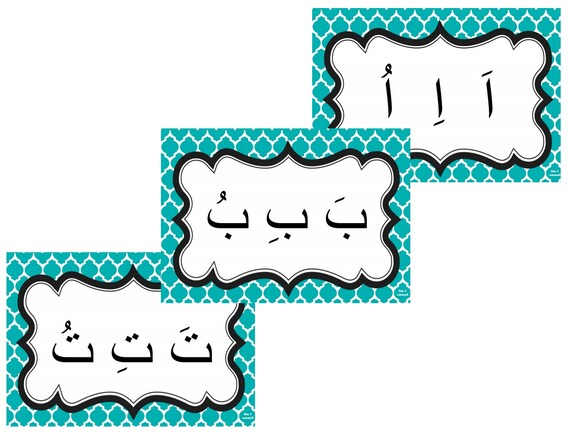 Arabic Alphabet Phonetics Flash Cards Fathah Kasrah Dammah Etsy