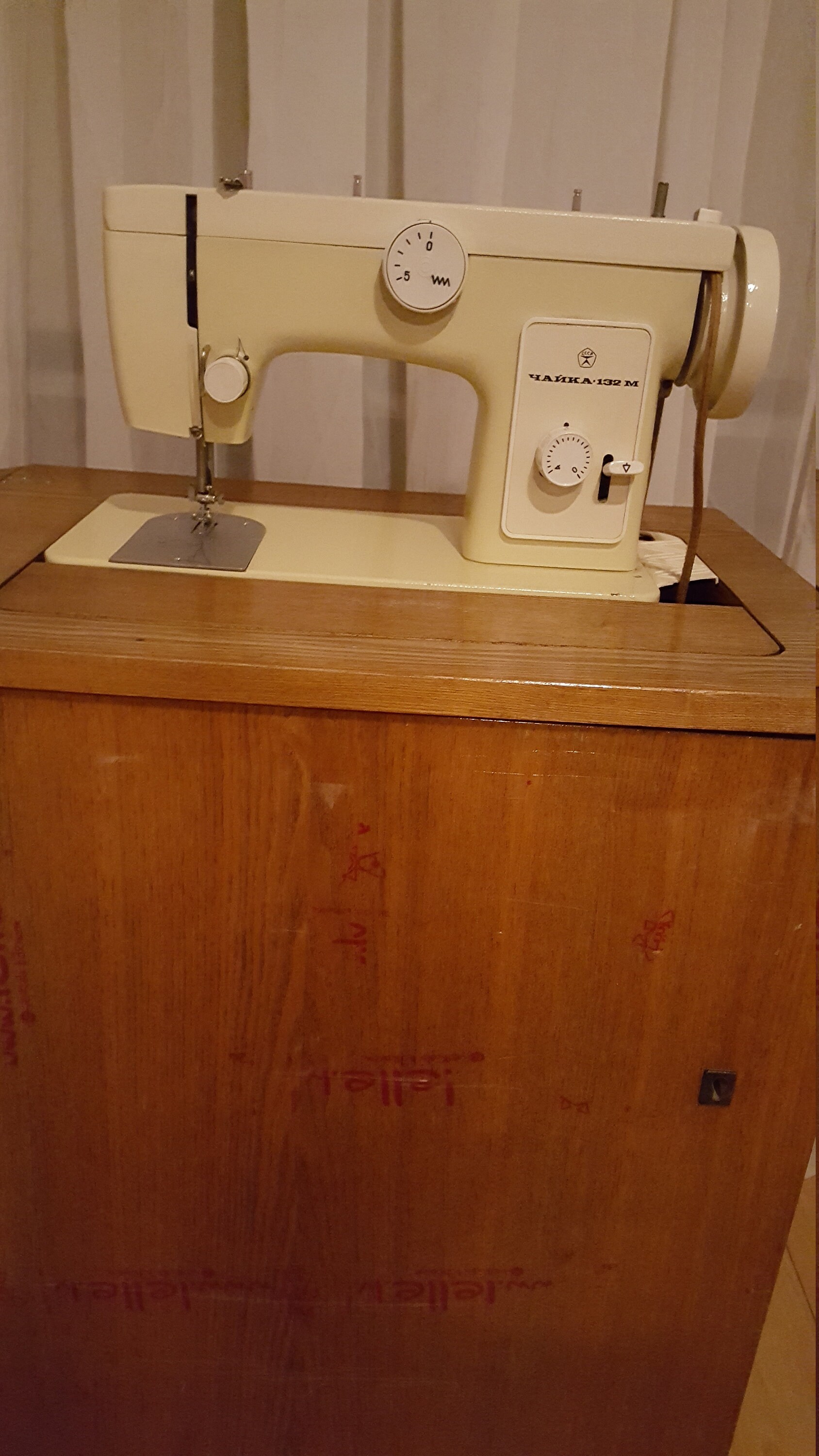 Sewing Machine Etsy
