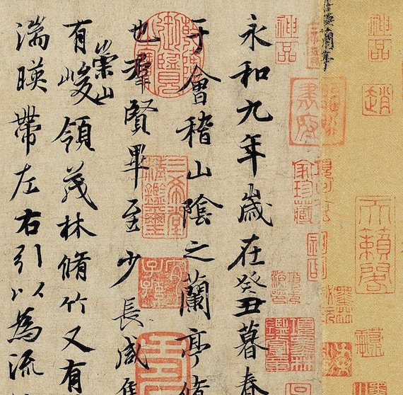 Lantingji Xu 蘭亭集序, or Orchid Pavilion Preface, Chinese Calligraphy on –  PlumBlossomInkArt