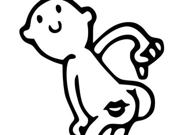 Kiss My (ass), Sublimation Clip Art, Digital Design Download