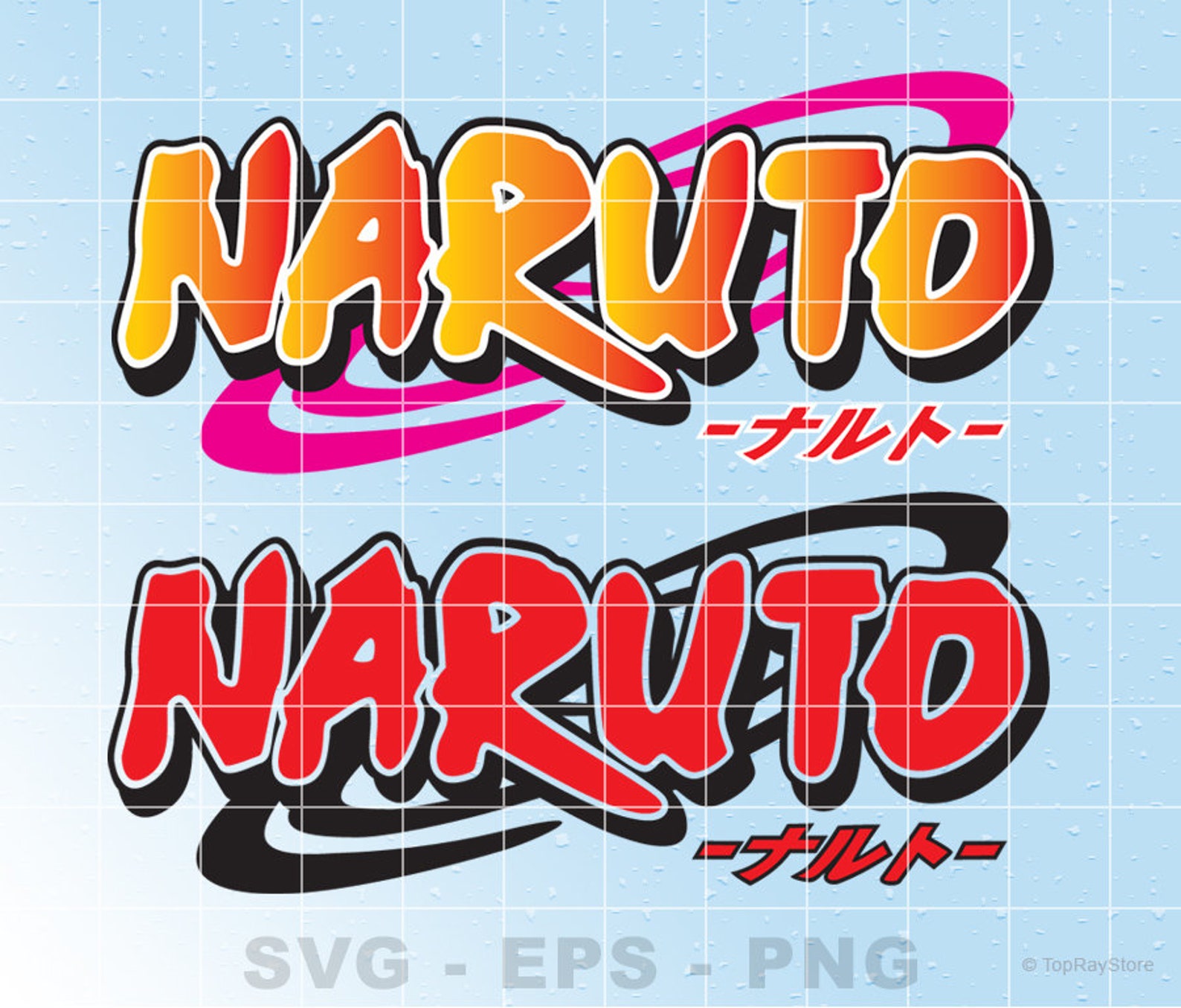 Naruto Logo Svg Anime Svg Naruto Vector Anime Clipart Etsy Images And naruto-logo-svg-anime-svg-naruto-vector-anime-clipart-etsy-images-and