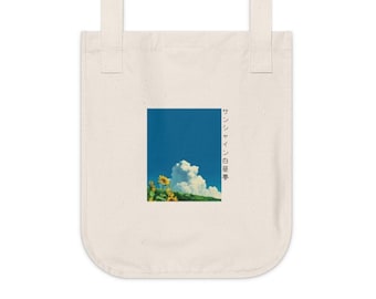 Aesthetic Tote Bag | Ghibli Tote Bag, Japan Tote Bag, Kawaii Tote Bag, Farmers Market Bag, Cute Tote Bags, Anime Tote Bag