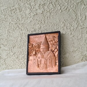 Geghard Monastery, Copper Wall Art, ARMENIA, CHURCH