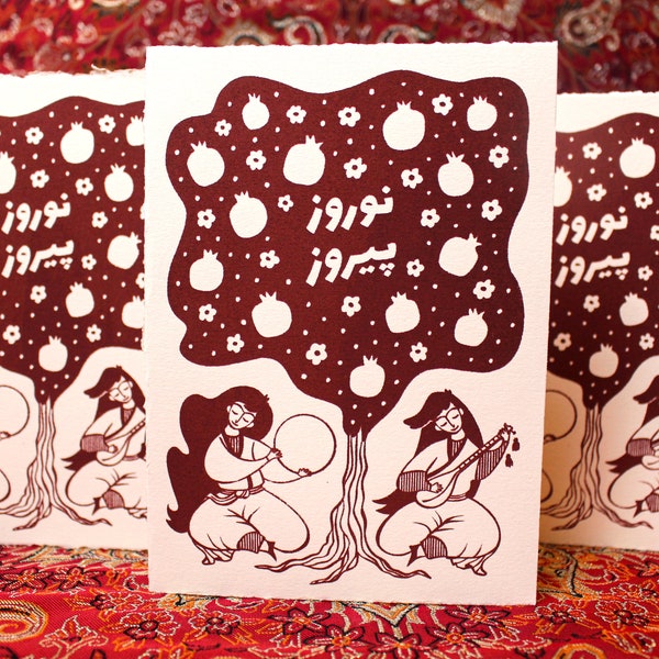 nowruz pirooz greeting card