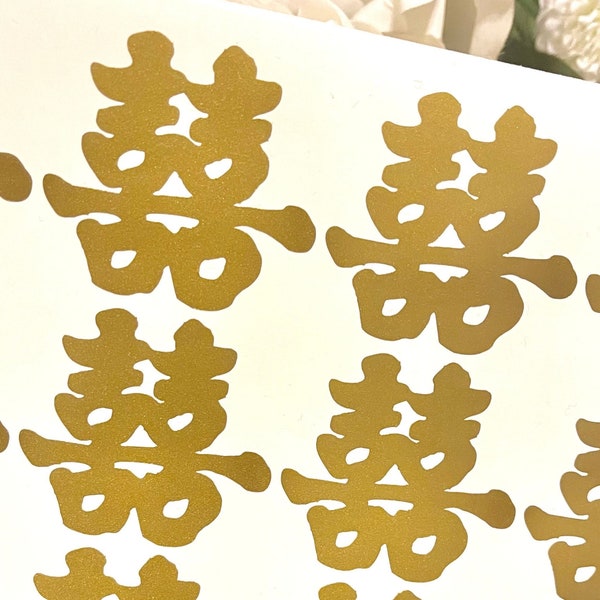 Chinese Wedding Gold Stickers - Etsy