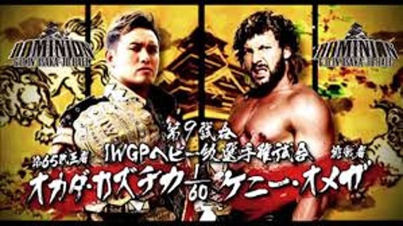 Kenny Omega Dominion Njpw Omega Okada Kazuchika Okada Kenny Omega