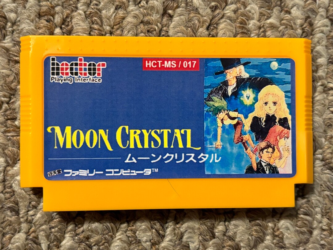 ファミリーコンピュータ - 【希少】ファミコンソフト   ムーンクリスタル ファミコンソフト【MOON CRYSTAL ムーンクリスタル】