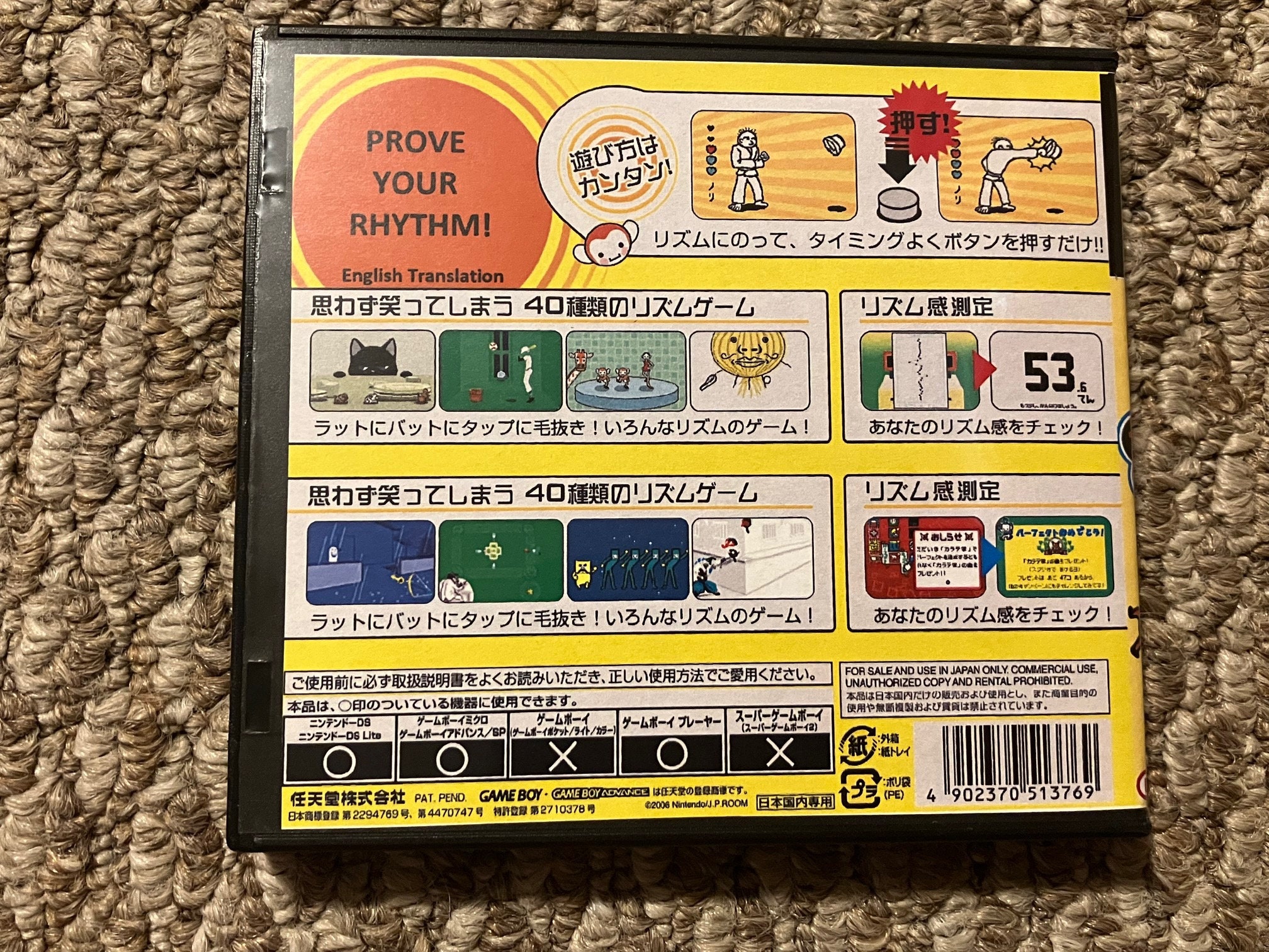  Rhythm Tengoku Gold- DS Game- New Japan Import : Video Games