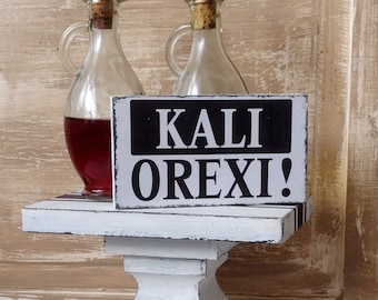 Greek Sign, Kali Orexi, Enjoy Your Meal, Kitchen Decor