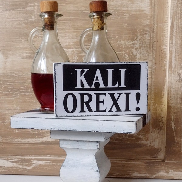 Greek Sign, Kali Orexi, Enjoy Your Meal, Kitchen Decor