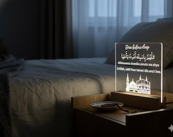 Islamic Dua LED Night Light | Muslim Bedtime Prayer Decor