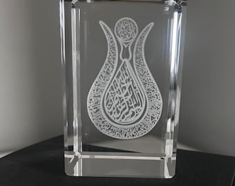 3D Crystal Islamic Art | Engraved Quran Calligraphy, LED Base Gift